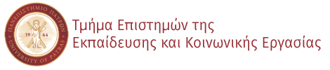 ΥΠΟΒΟΛΗ ΑΙΤΗΣΕΩΝ ΓΙΑ ΥΠΟΤΡΟΦΙΕΣ ΣΤΗ ΣΛΟΒΑΚΙΑ ΠΟΥ ΑΦΟΡΟΥΝ ΤΑΛΑΝΤΟΥΧΟΥΣ ΔΙΕΘΝΕΙΣ ΦΟΙΤΗΤΕΣ – Τμήμα Επιστημών της Εκπαίδευσης και Κοινωνικής Εργασίας