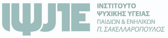 Νέο Εκπαιδευτικό Σεμινάριο στις Προβολικές Δοκιμασίες 2025-26 από ΙΨΥΠΕ Π. Σακελλαρόπουλος
