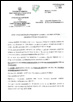 Ανανκοίνωση Προγράμματος χορήγησης υποτροφιών κινητικότητας σ Έλληνες υποψηφίους διδάκτορες Ελληνικών ΑΕΙ