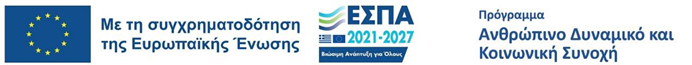 Ι. Βενέτης). – Τμήμα Φιλοσοφίας
