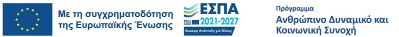 ΠΡΟΣΚΛΗΣΗ ΕΚΔΗΛΩΣΗΣ ΕΝΔΙΑΦΕΡΟΝΤΟΣ ΓΙΑ ΥΠΟΒΟΛΗ ΠΡΟΤΑΣΗΣ ΠΡΟΣ ΣΥΝΑΨΗ Χ ΣΥΜΒΑΣΗΣ/ΣΥΜΒΑΣΕΩΝ ΜΙΣΘΩΣΗΣ ΕΡΓΟΥ ΙΔΙΩΤΙΚΟΥ ΔΙΚΑΙΟΥ ΓΙΑ ΤΗΝ ΑΝΑΘΕΣΗ ΕΡΓΟΥ ΣΤΟ ΠΛΑΙΣΙΟ ΤΗΣ ΠΡΑΞΗΣ «Απόκτηση Ακαδημαϊκής Διδακτικής Εμπειρίας στο Πανεπιστήμιο Πατρών για το ακ. έτος 2026 -2027» (Κωδ. Προγρ. 84599, Κωδ. ΟΠΣ: 6057481– Επιστημονικά Υπεύθυνος: Ιωαννησ Βενετησ) (27.07.2026)