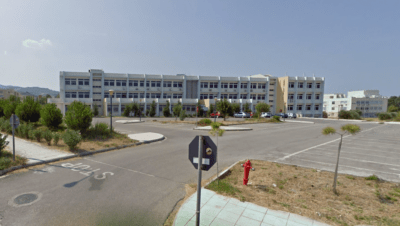 Κτίριο Γεωλογίας