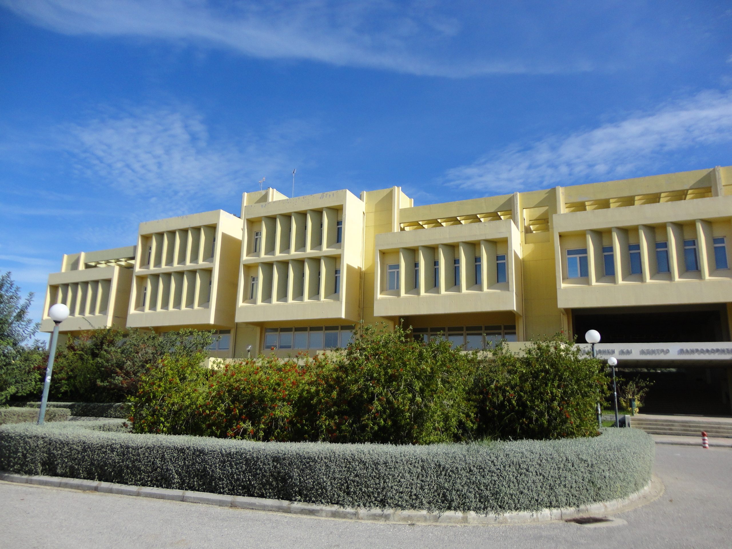 Καλοκαιρινό ωράριο λειτουργίας – Βιβλιοθήκη & Κέντρο Πληροφόρησης