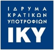 Πρόγραμμα ΙΚΥ για Χρηματοδότηση Συμμετοχής και την Επιβράβευση Διάκρισης φοιτητών/τριών Ελληνικών ΑΕΙ σε διεθνείς διαγωνισμούς