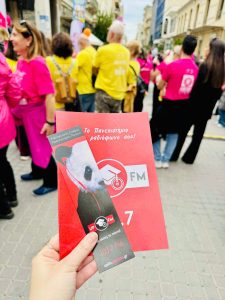 Το Πανεπιστήμιο Πατρών έδωσε ηχηρό μήνυμα αλληλεγγύης και ενημέρωσης στην κινητοποίηση για την πρόληψη του καρκίνου του μαστού στη διοργάνωση Pink the City 2025