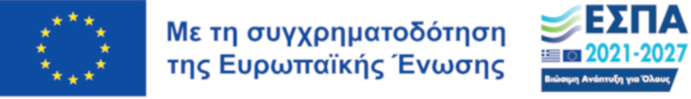 Έγκριση Πρακτικών Αξιολόγησης για την ανάθεση έργου στο πλαίσιο της Πράξης «Απόκτηση Ακαδημαϊκής Διδακτικής Εμπειρίας σε Νέους Επιστήμονες Κατόχους Διδακτορικού, στο Πανεπιστήμιο Πατρών» (Ακαδημαϊκό Έτος 2023-2024) – Αριθμ. 108/04.01.2024 Πρόσκληση Εκδήλωσης Ενδιαφέροντος_ Προσωρινά Αποτελέσματα (ΦΚ 82838, Ε.Υ.: Δ. Μαντζαβίνος)