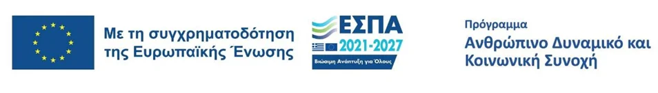 ΠΡΟΣΚΛΗΣΗ ΕΚΔΗΛΩΣΗΣ ΕΝΔΙΑΦΕΡΟΝΤΟΣ ΓΙΑ ΥΠΟΒΟΛΗ ΠΡΟΤΑΣΗΣ ΠΡΟΣ ΣΥΝΑΨΗ 3 ΣΥΜΒΑΣΕΩΝ ΜΙΣΘΩΣΗΣ ΕΡΓΟΥ ΙΔΙΩΤΙΚΟΥ ΔΙΚΑΙΟΥ ΓΙΑ ΤΗΝ ΑΝΑΘΕΣΗ ΕΡΓΟΥ ΣΤΟ ΠΛΑΙΣΙΟ ΤΗΣ ΠΡΑΞΗΣ «ΑΠΟΚΤΗΣΗ ΑΚΑΔΗΜΑΪΚΗΣ ΔΙΔΑΚΤΙΚΗΣ ΕΜΠΕΙΡΙΑΣ ΣΤΟ ΠΑΝΕΠΙΣΤΗΜΙΟ ΠΑΤΡΩΝ ΓΙΑ ΤΟ ΑΚ. ΕΤΟΣ 2026 -2027» (ΚΩΔ. ΠΡΟΓΡ. 84599, ΚΩΔ. ΟΠΣ: 6057481– ΕΠΙΣΤΗΜΟΝΙΚΑ ΥΠΕΥΘΥΝΟΣ: ΙΩΑΝΝΗΣ ΒΕΝΕΤΗΣ) (27.07.2026)