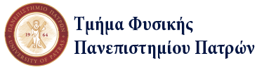 Προκήρυξη ΔΠΜΣ Εναέρια Αυτόνομα Συστήματα, Πολυτεχνικής Σχολής ΑΠΘ