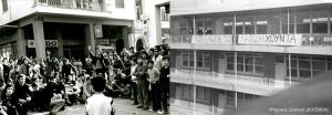 Μήνυμα του Πρύτανη του Πανεπιστημίου Πατρών για την Επέτειο του Πολυτεχνείου: “Το βασικό πρόταγμα της εξέγερσης του Πολυτεχνείου σήμερα”