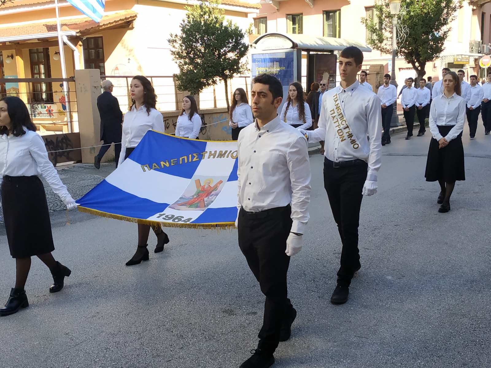 Συμμετοχή του Πανεπιστημίου Πατρών με φοιτήτριες και φοιτητές στην λιτανεία για την εορτή του Αγίου Ανδρέου Πατρών με την επιμέλεια του Πανεπιστημιακού Γυμναστηρίου